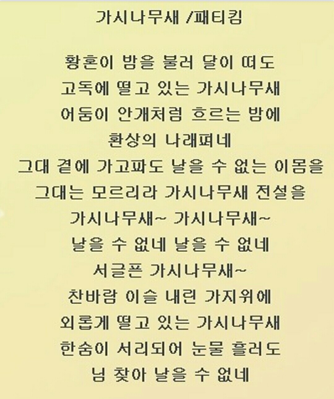 Screenshot_20180530-235010_1